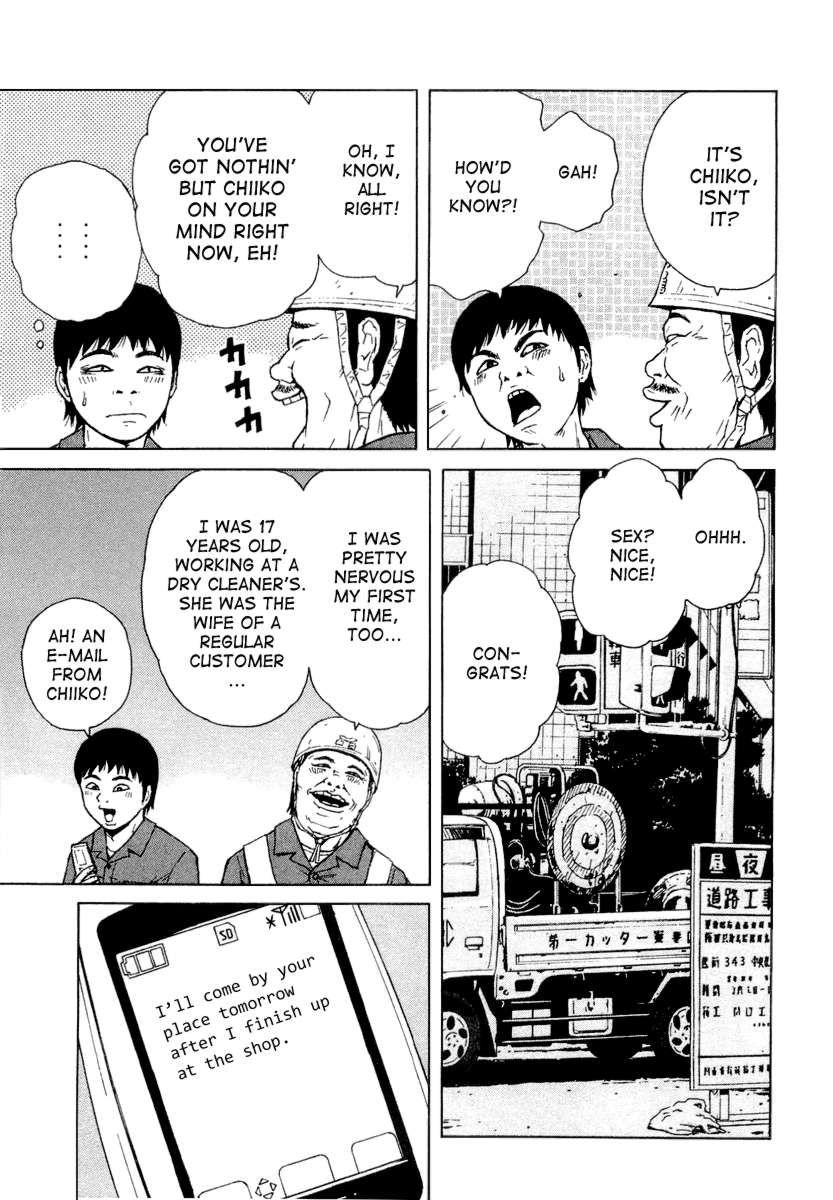 Sekitou Elergy chapter 21 page 3