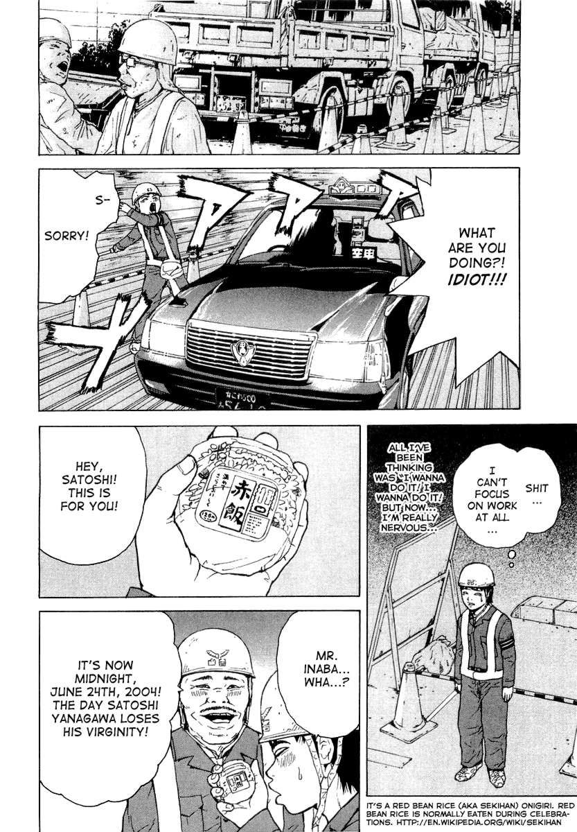 Sekitou Elergy chapter 21 page 4