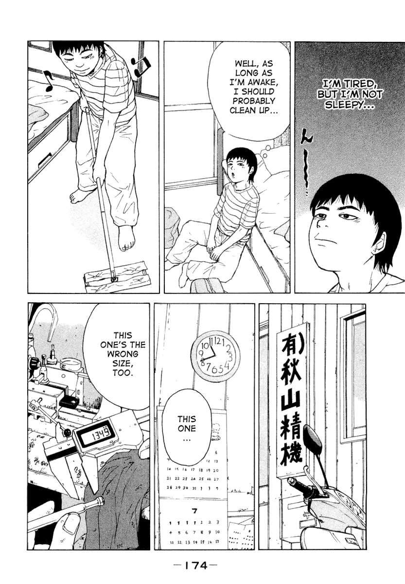 Sekitou Elergy chapter 21 page 6