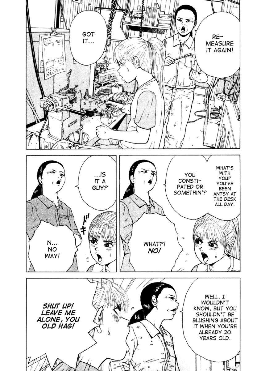 Sekitou Elergy chapter 21 page 7