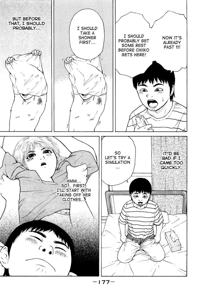 Sekitou Elergy chapter 21 page 9