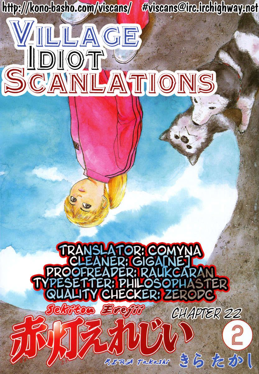 Sekitou Elergy chapter 22 page 1