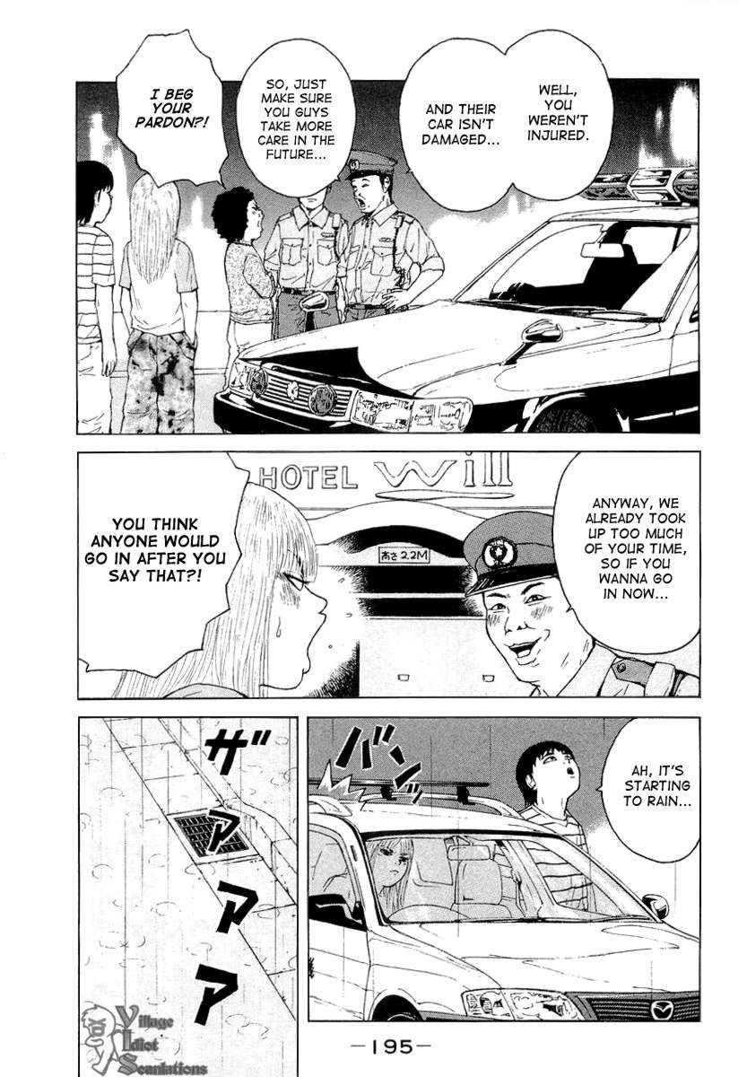 Sekitou Elergy chapter 22 page 11