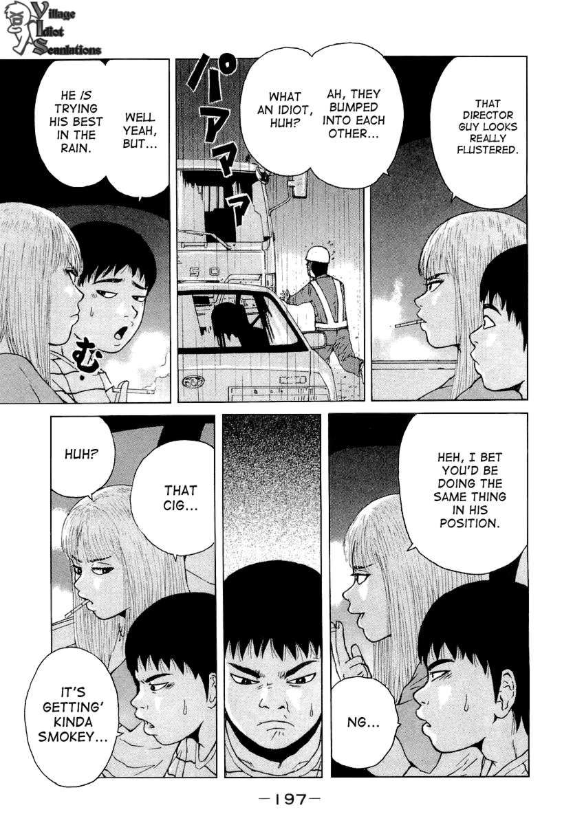 Sekitou Elergy chapter 22 page 13