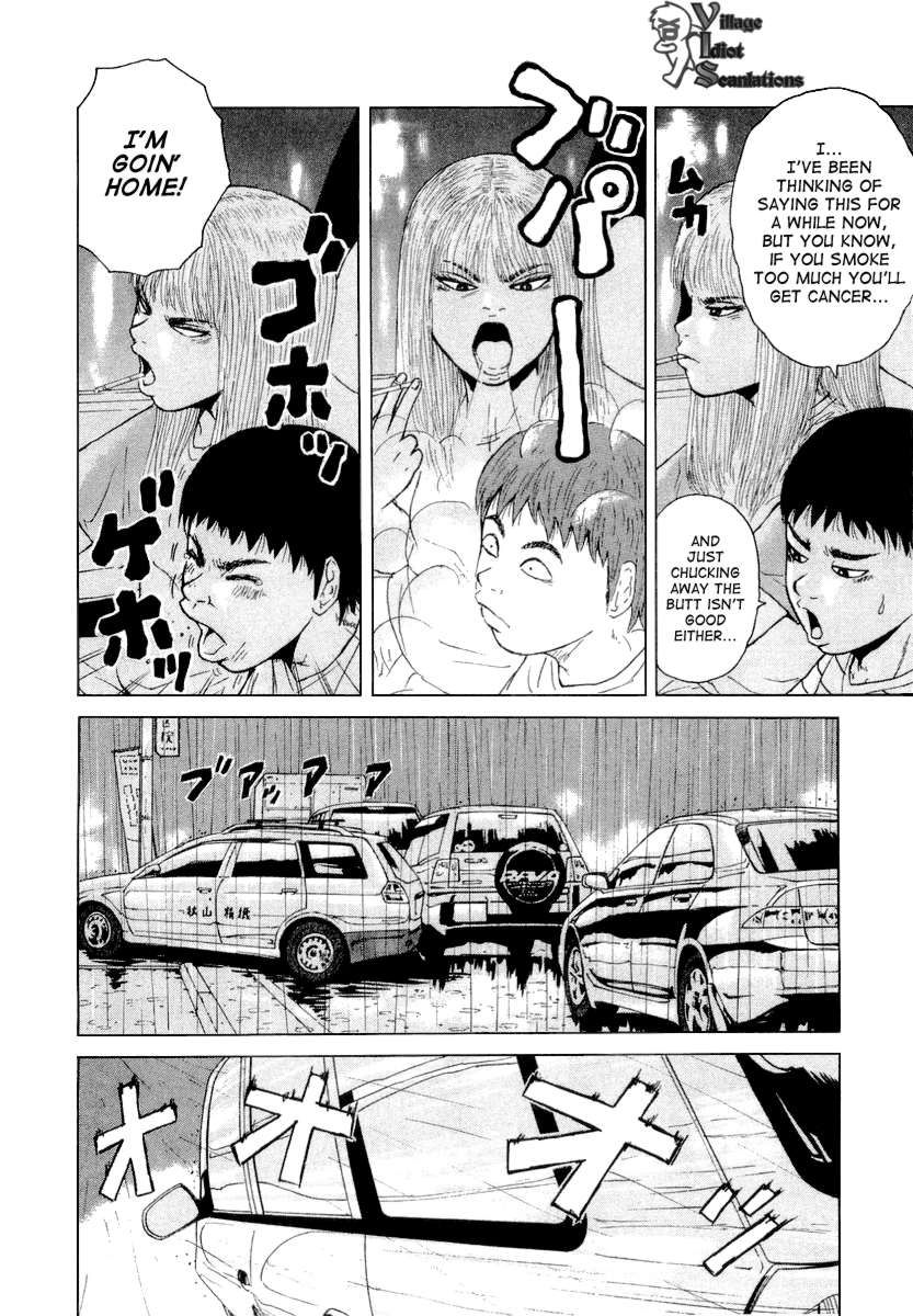 Sekitou Elergy chapter 22 page 14