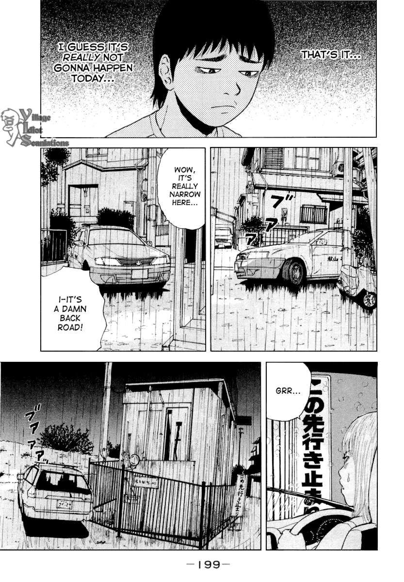 Sekitou Elergy chapter 22 page 15