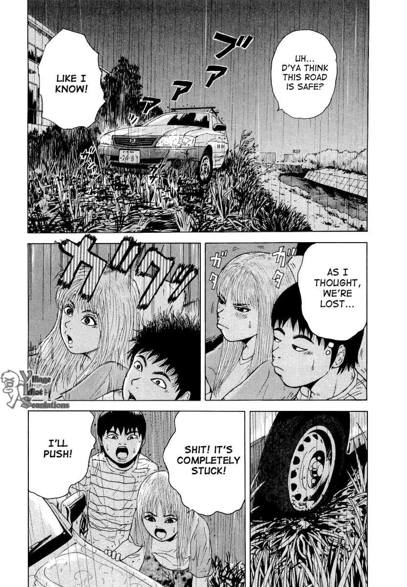 Sekitou Elergy chapter 22 page 16