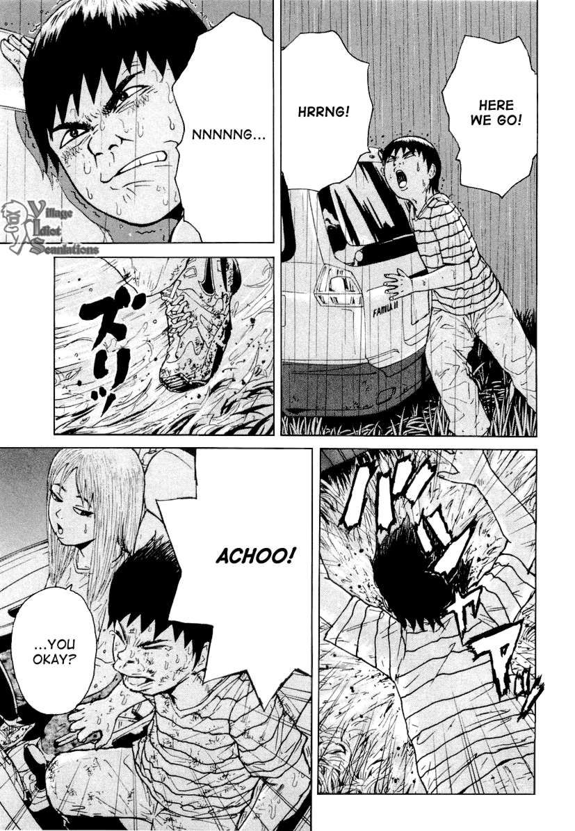 Sekitou Elergy chapter 22 page 17