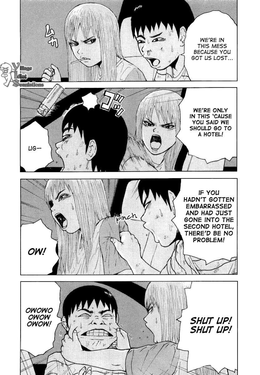 Sekitou Elergy chapter 22 page 18