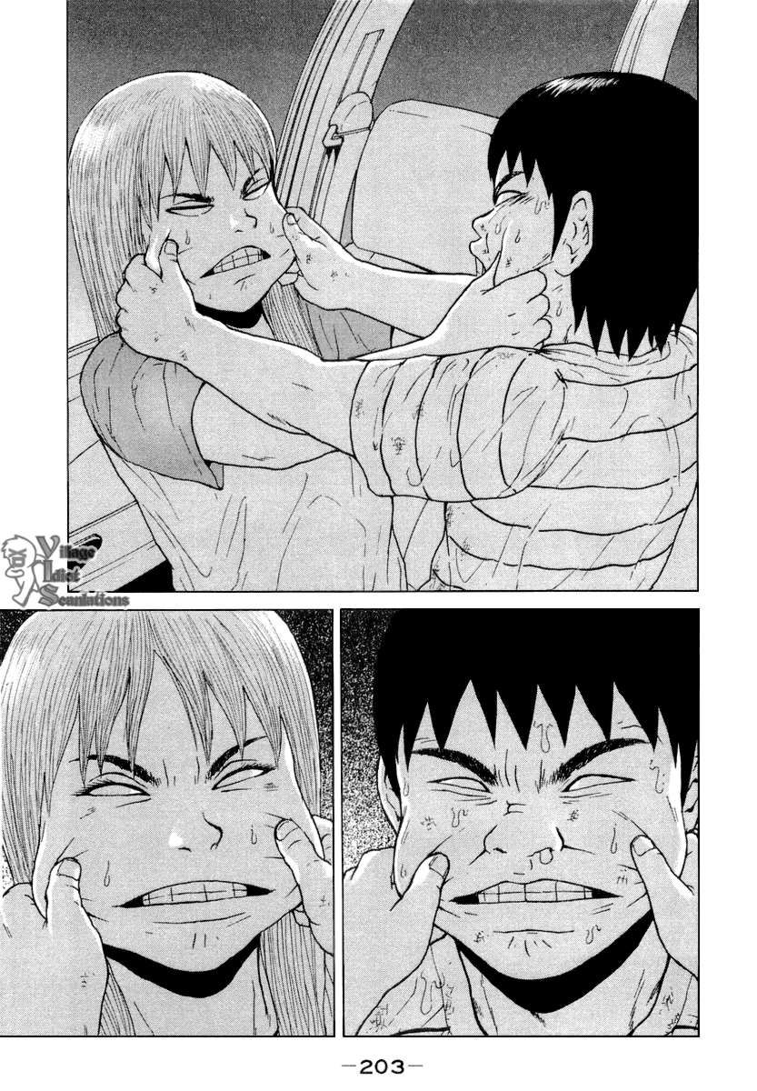 Sekitou Elergy chapter 22 page 19