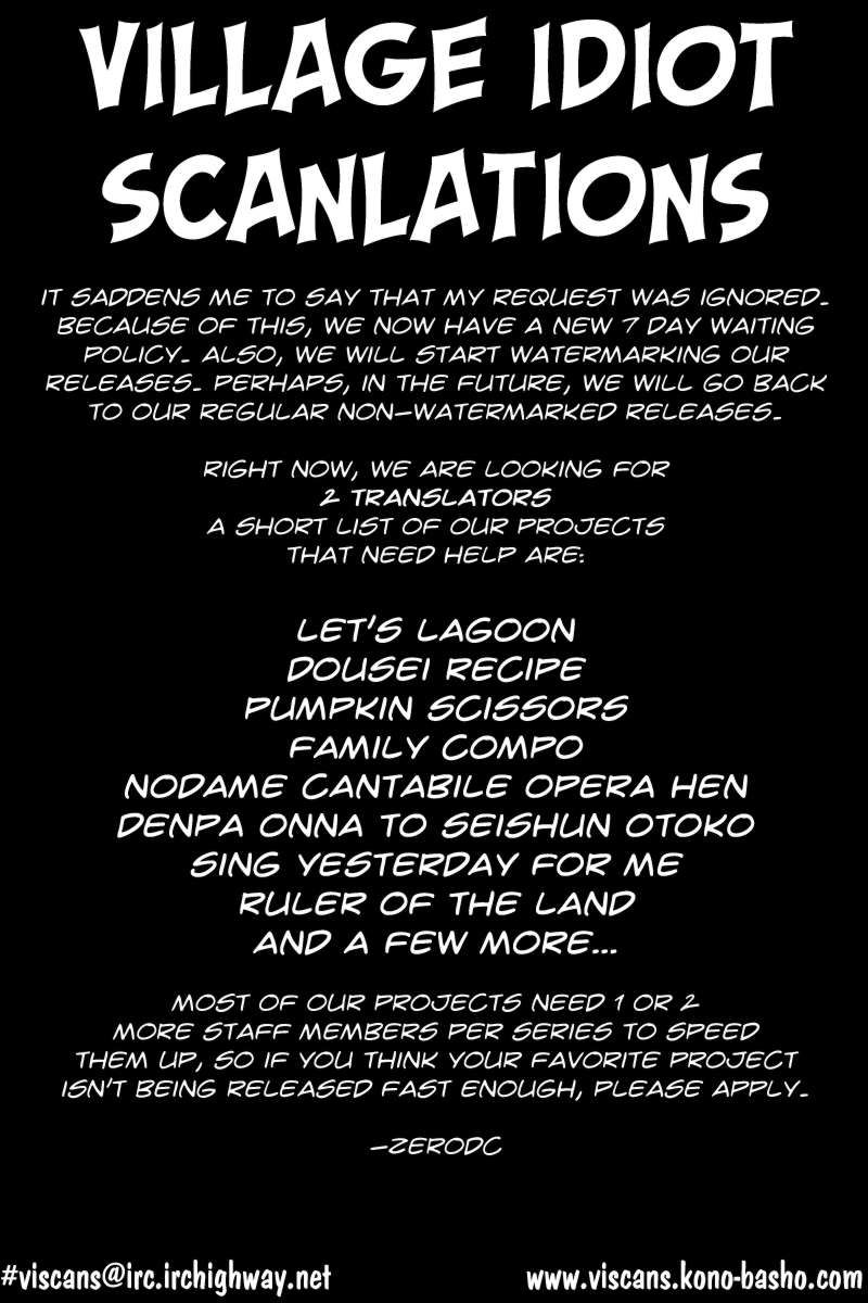 Sekitou Elergy chapter 22 page 2