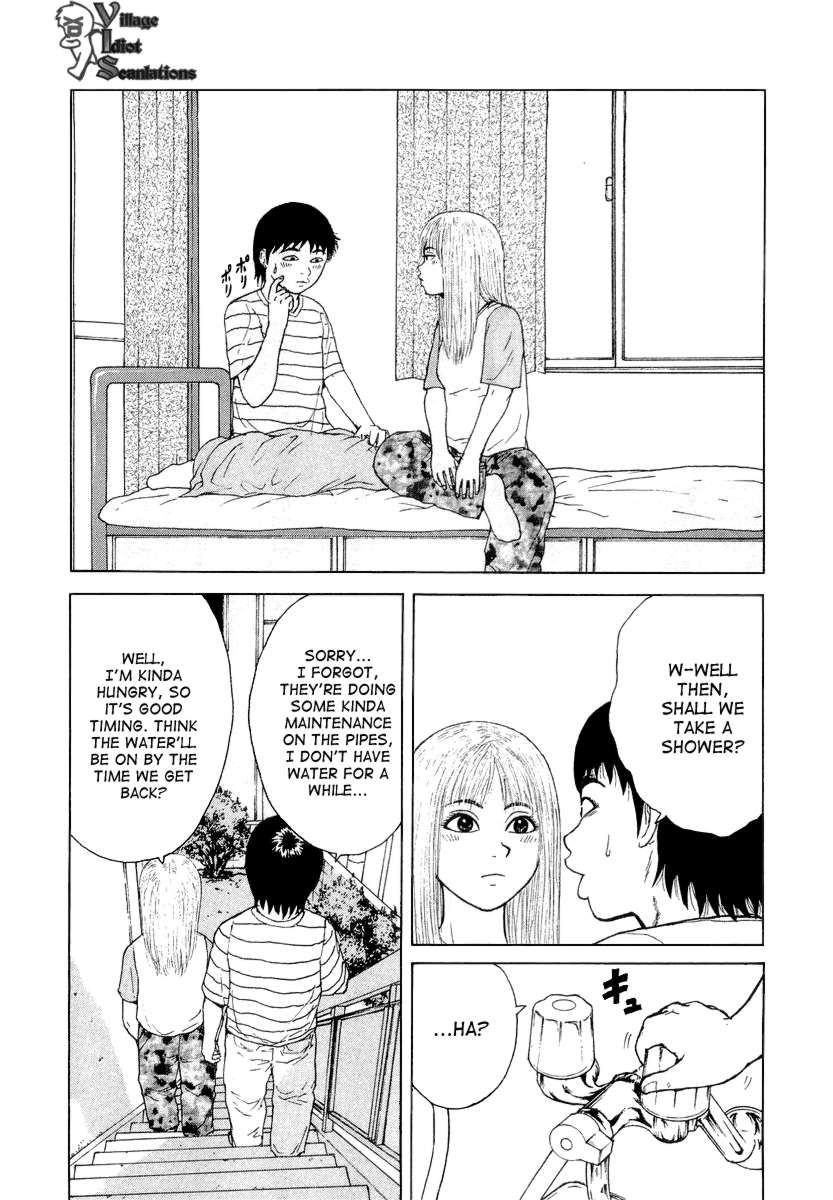 Sekitou Elergy chapter 22 page 4