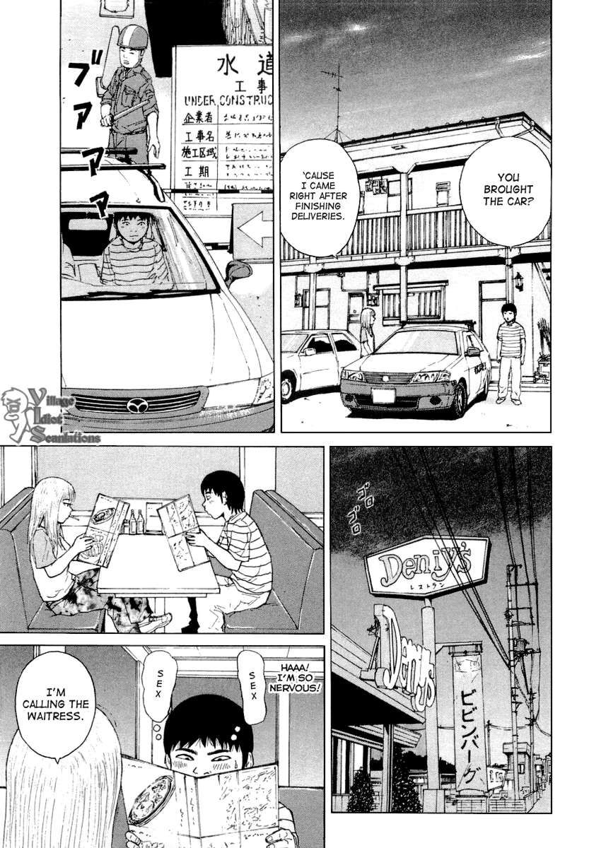 Sekitou Elergy chapter 22 page 5