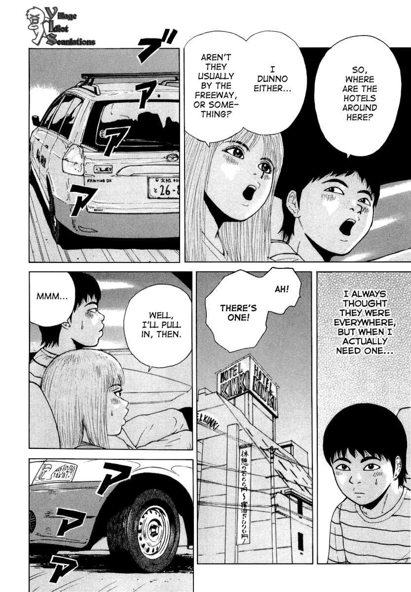 Sekitou Elergy chapter 22 page 8