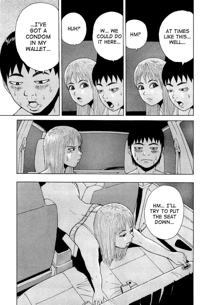 Sekitou Elergy chapter 23 page 10