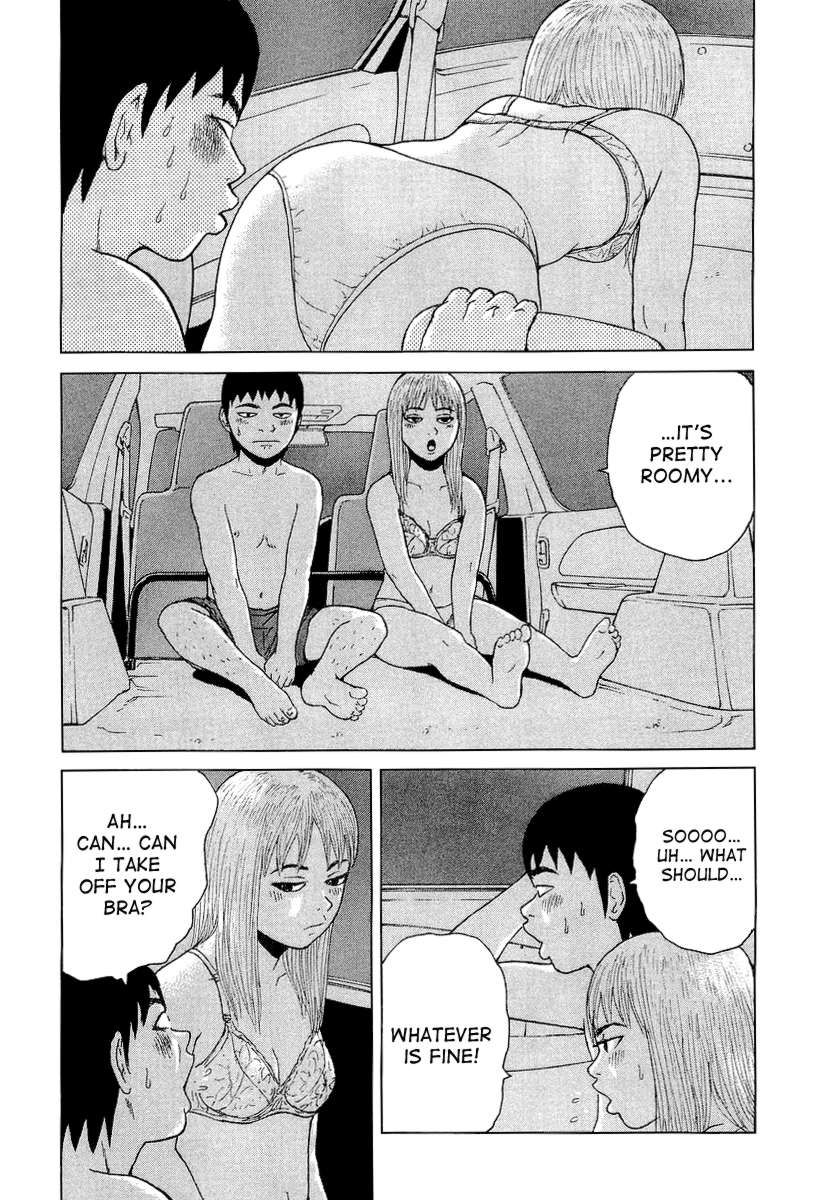 Sekitou Elergy chapter 23 page 11