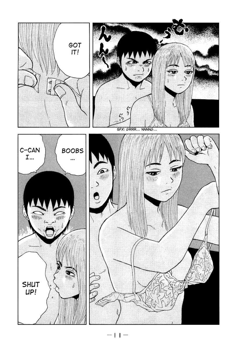 Sekitou Elergy chapter 23 page 12