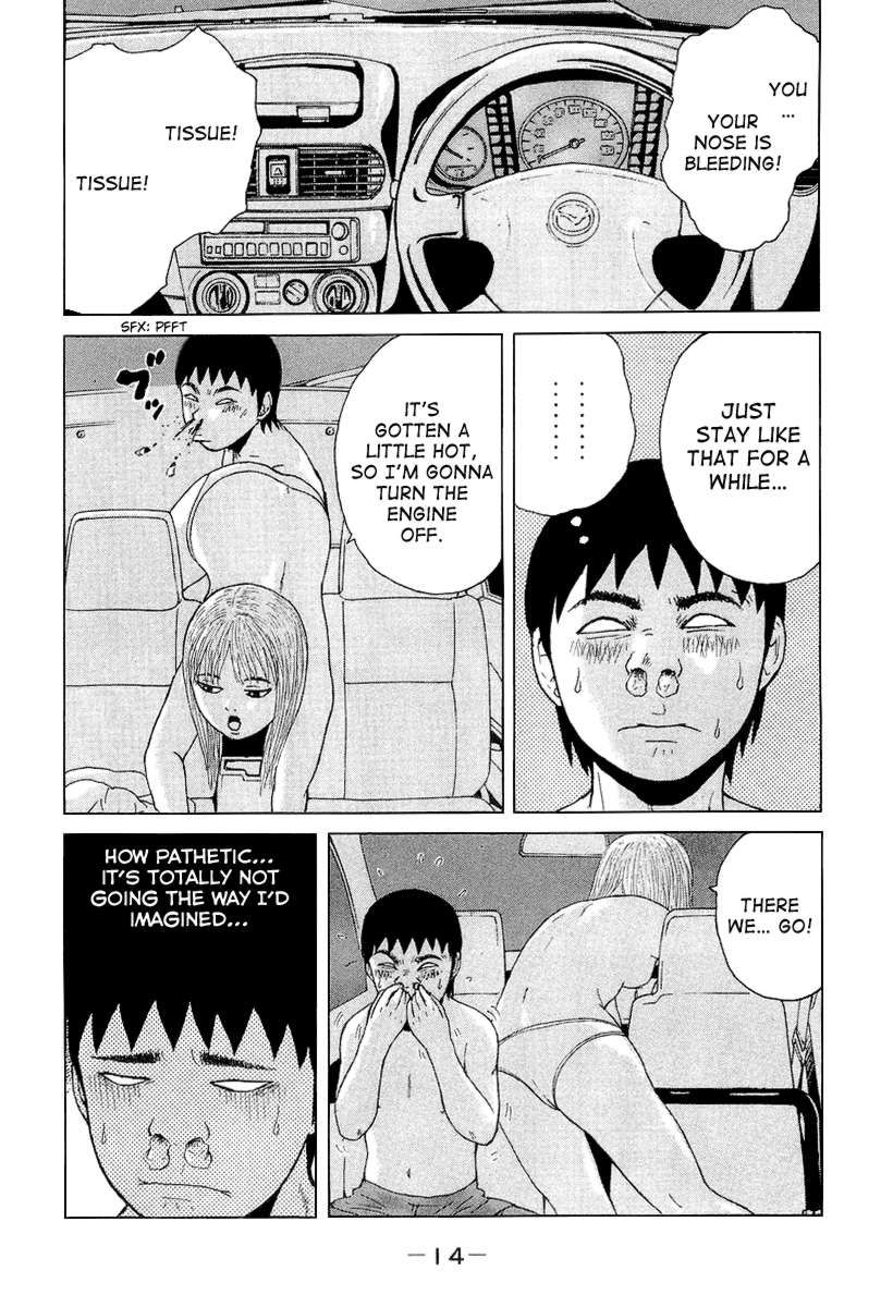 Sekitou Elergy chapter 23 page 15