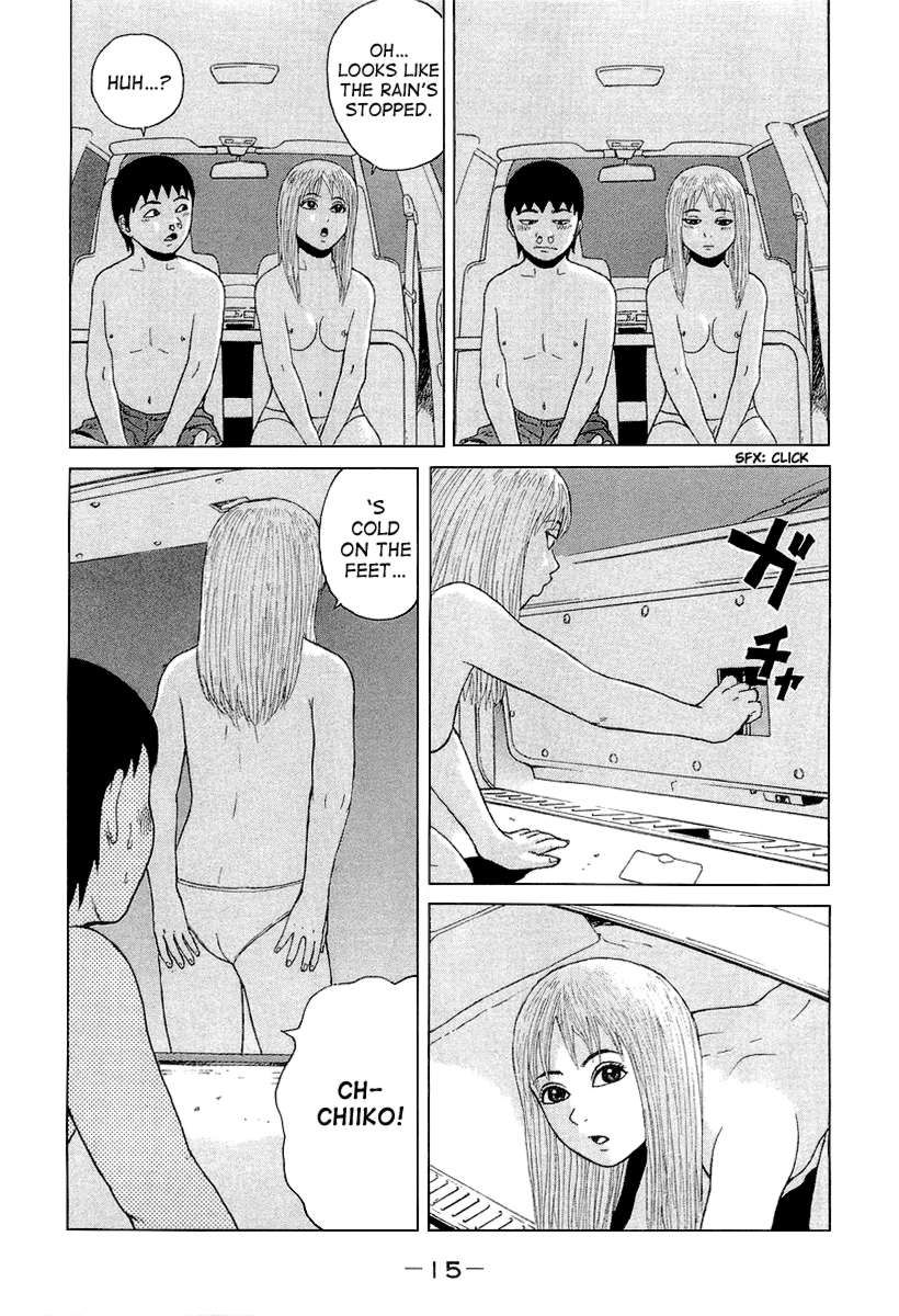 Sekitou Elergy chapter 23 page 16