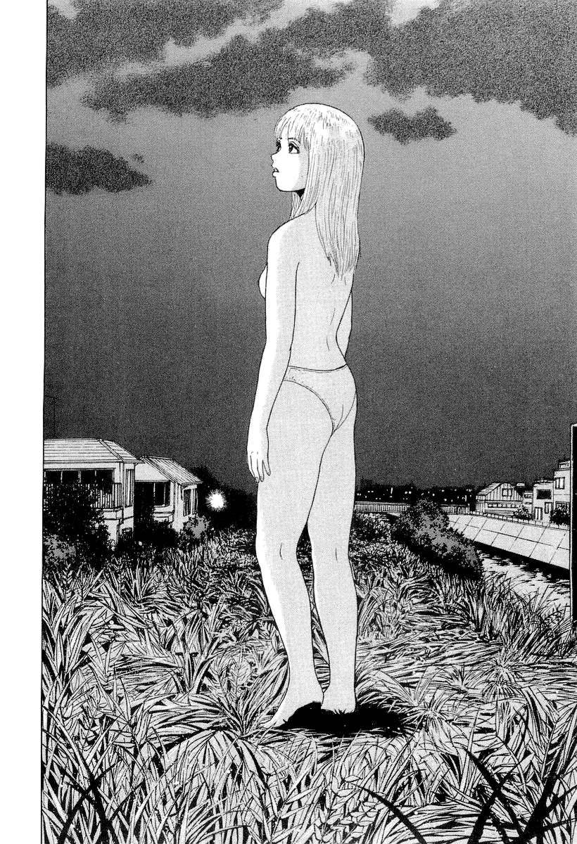 Sekitou Elergy chapter 23 page 17