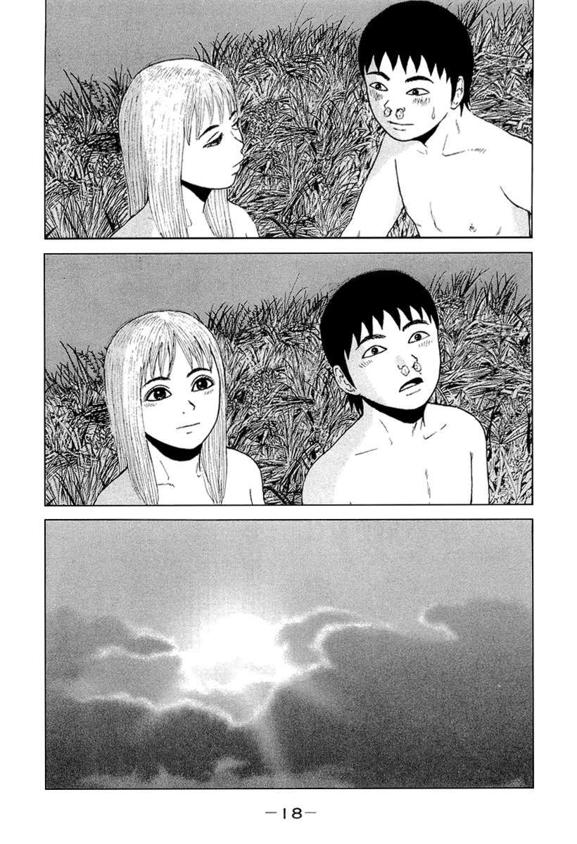 Sekitou Elergy chapter 23 page 19