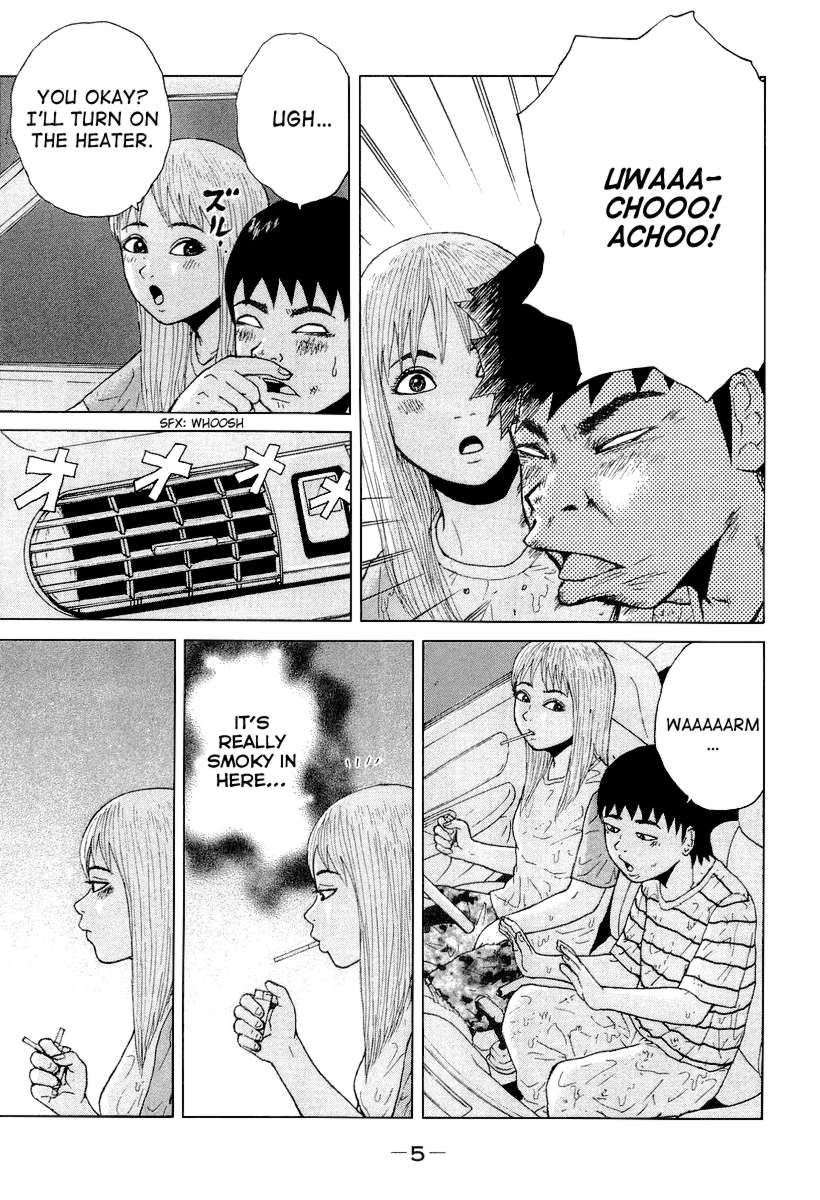 Sekitou Elergy chapter 23 page 6