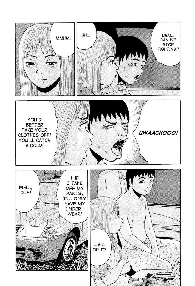 Sekitou Elergy chapter 23 page 7