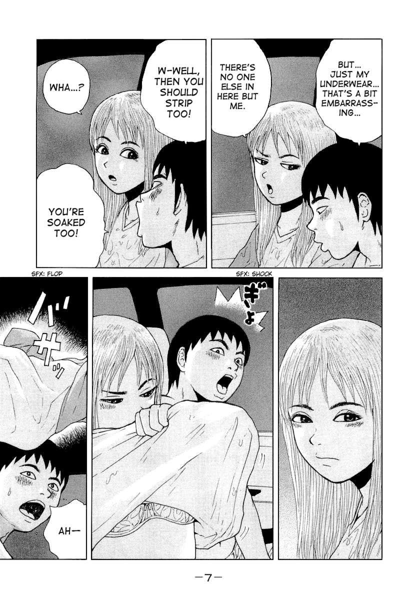 Sekitou Elergy chapter 23 page 8