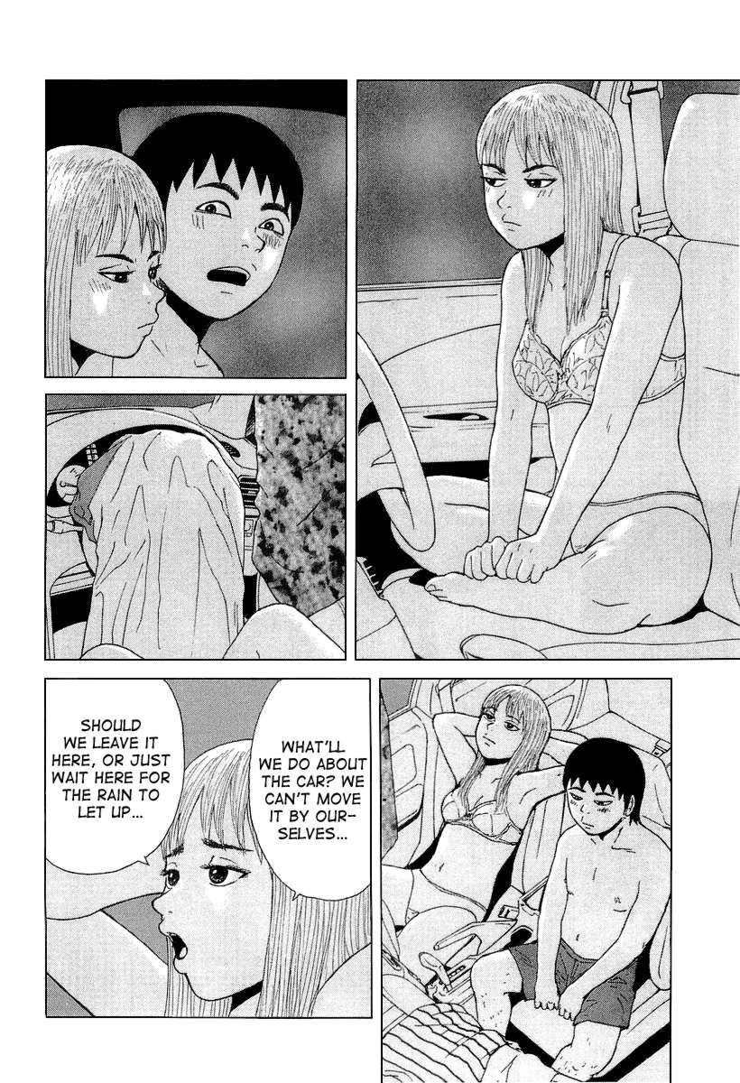 Sekitou Elergy chapter 23 page 9