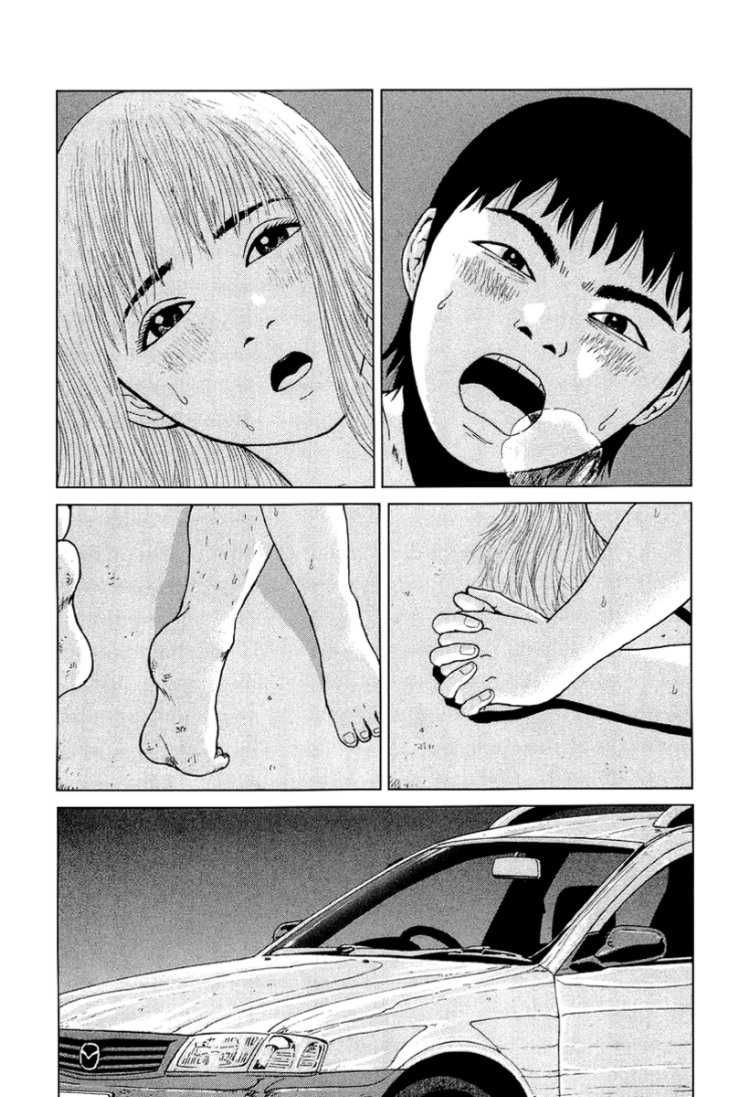 Sekitou Elergy chapter 24 page 16