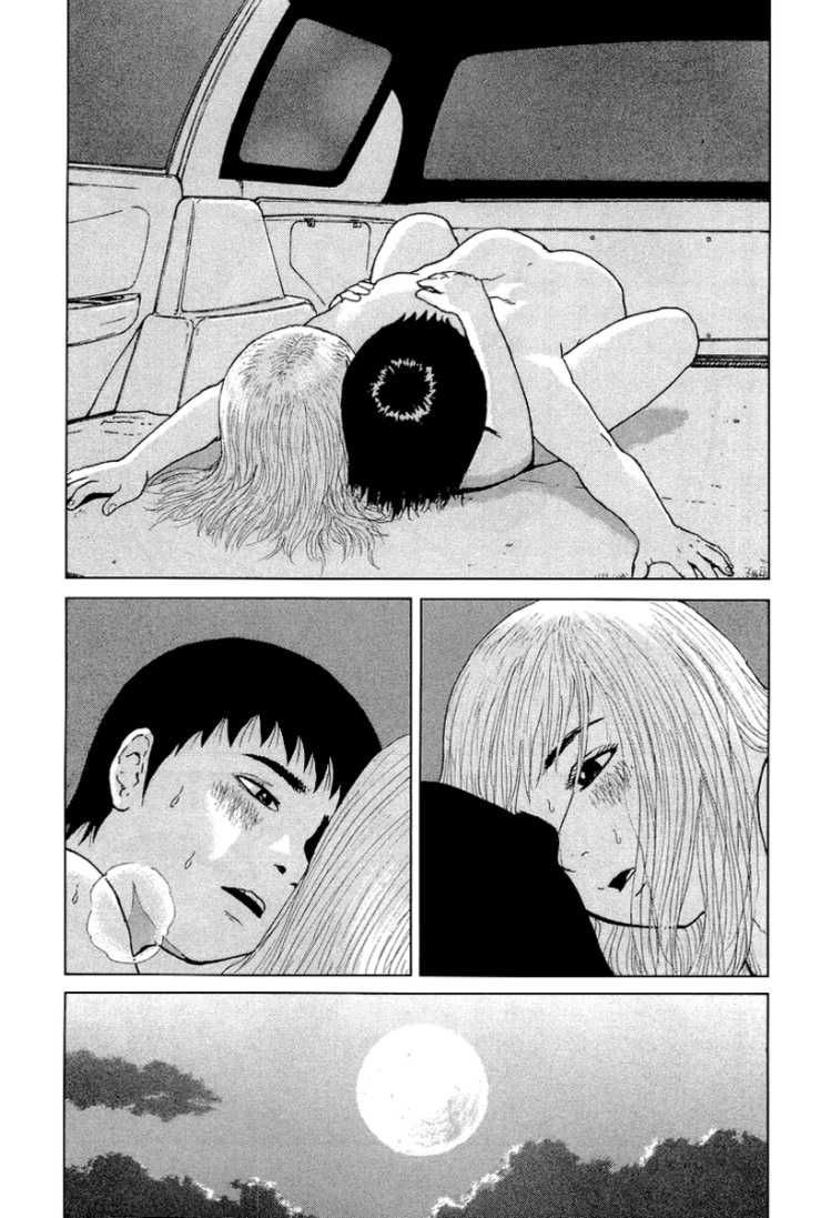 Sekitou Elergy chapter 24 page 17