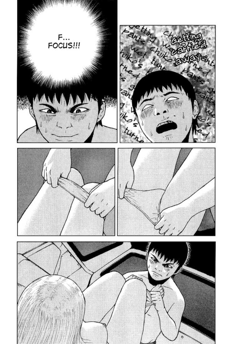 Sekitou Elergy chapter 24 page 6