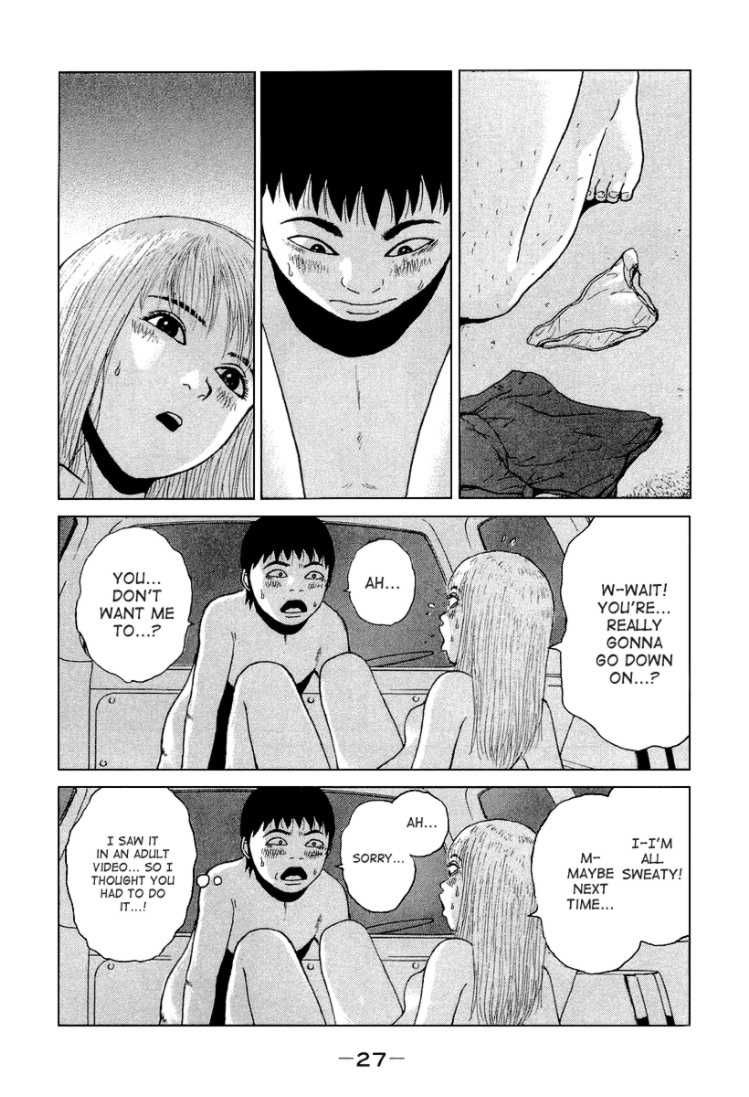 Sekitou Elergy chapter 24 page 7