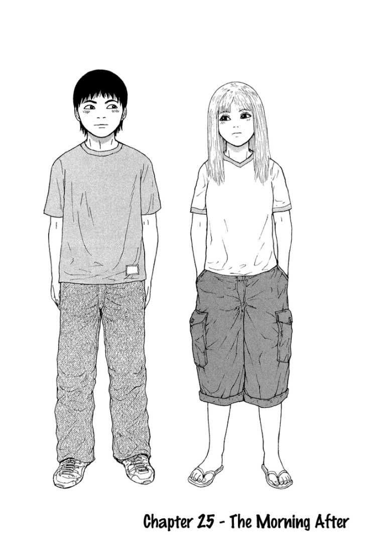 Sekitou Elergy chapter 25 page 1