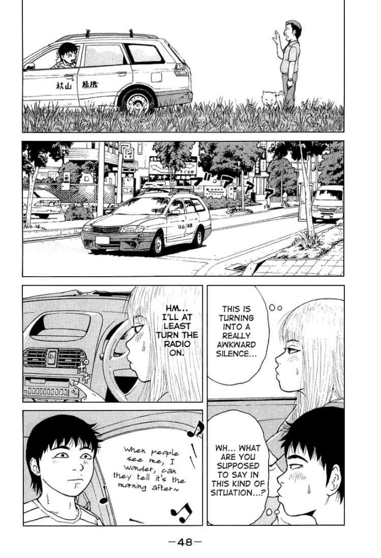 Sekitou Elergy chapter 25 page 10