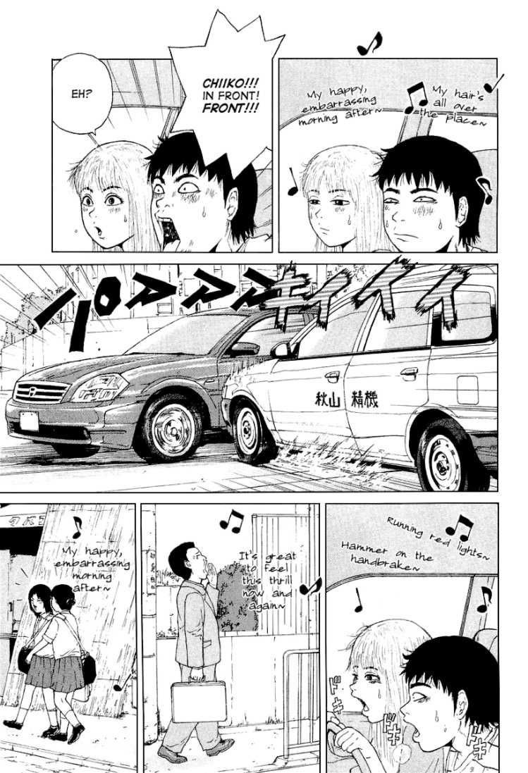 Sekitou Elergy chapter 25 page 11