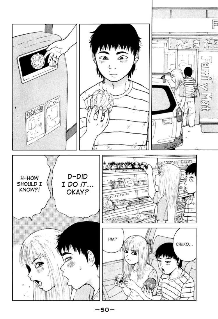 Sekitou Elergy chapter 25 page 12