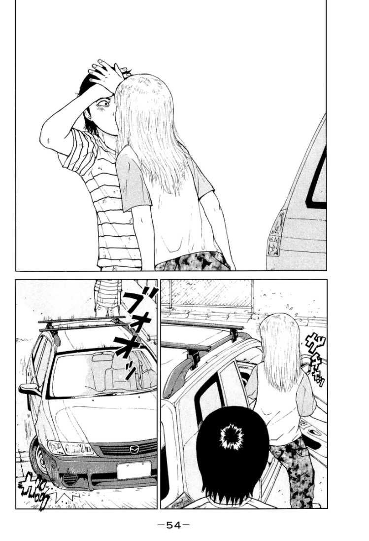 Sekitou Elergy chapter 25 page 16