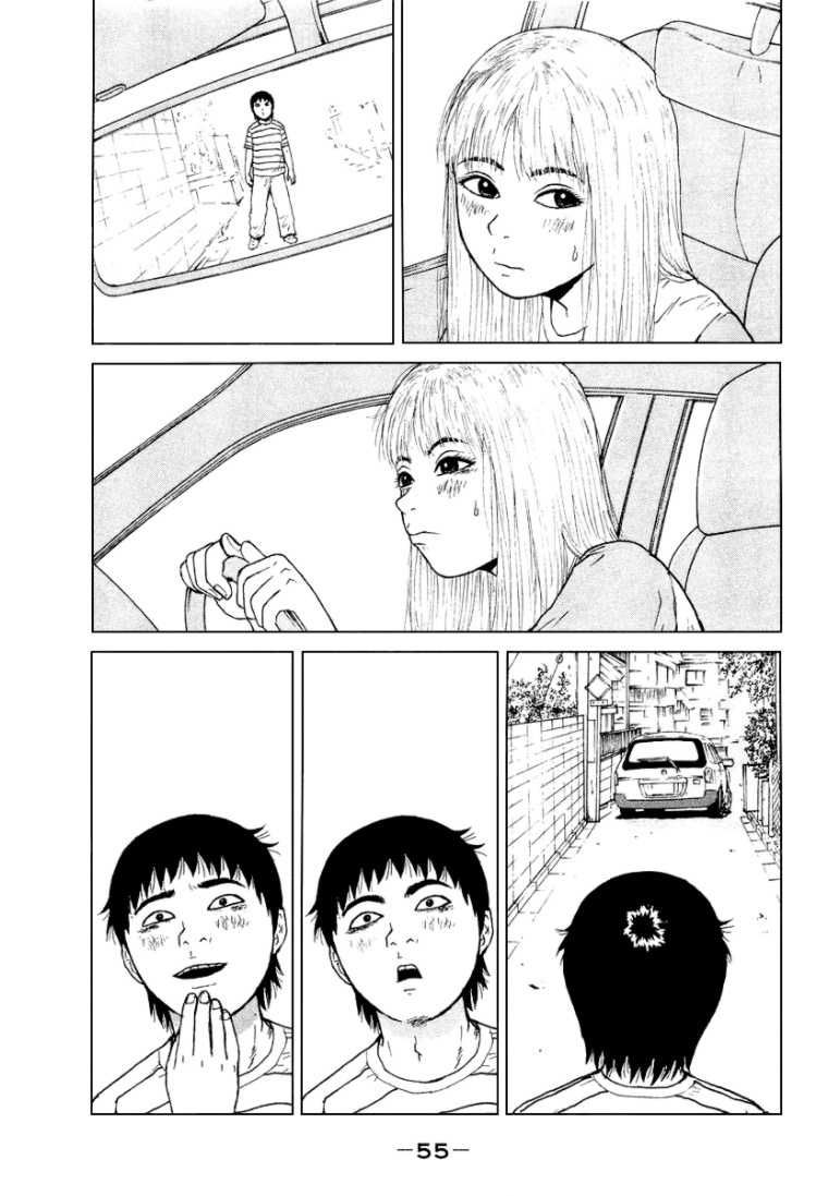 Sekitou Elergy chapter 25 page 17