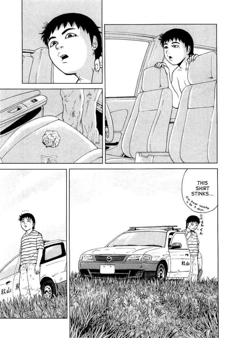 Sekitou Elergy chapter 25 page 3