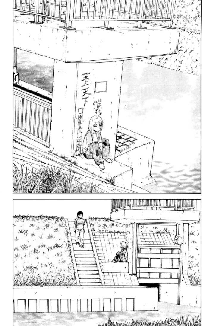 Sekitou Elergy chapter 25 page 4