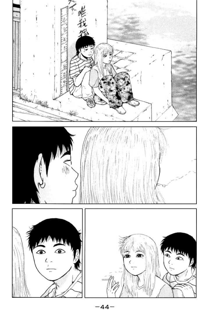 Sekitou Elergy chapter 25 page 6