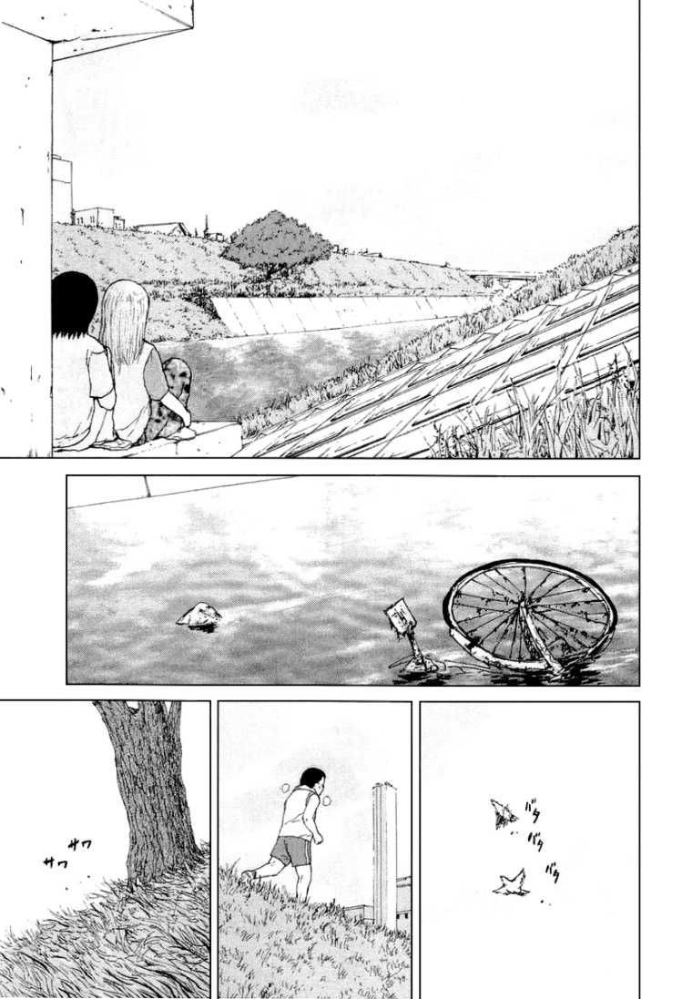 Sekitou Elergy chapter 25 page 7