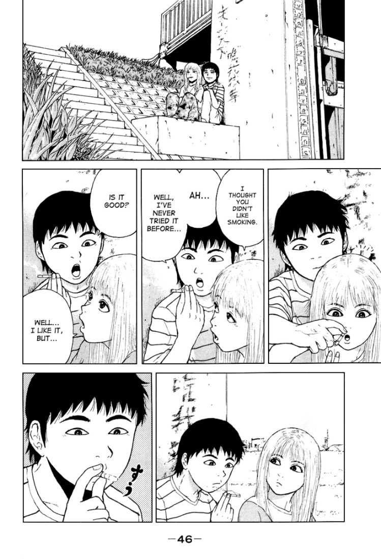 Sekitou Elergy chapter 25 page 8