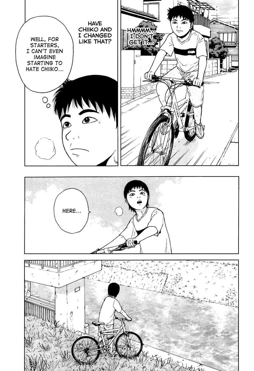 Sekitou Elergy chapter 26 page 11