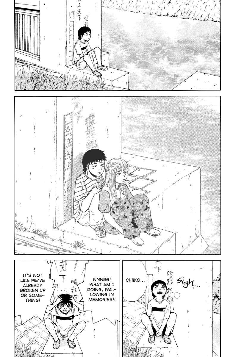 Sekitou Elergy chapter 26 page 12