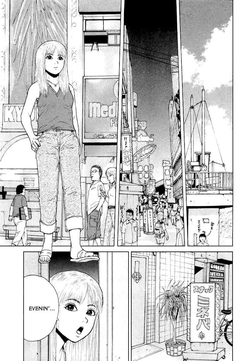 Sekitou Elergy chapter 26 page 13