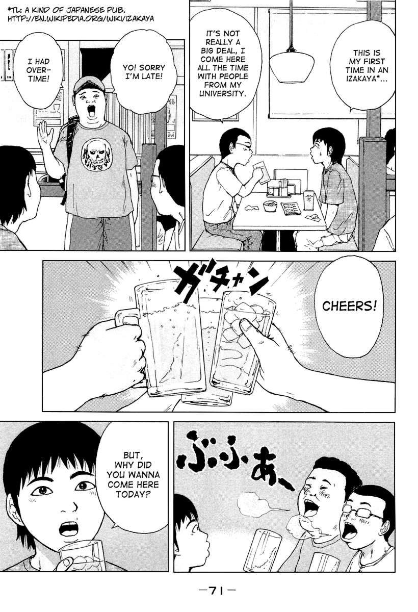 Sekitou Elergy chapter 26 page 15