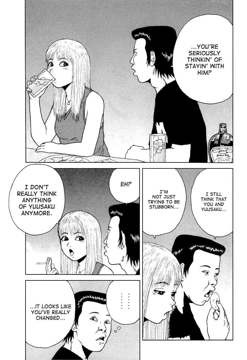 Sekitou Elergy chapter 26 page 17