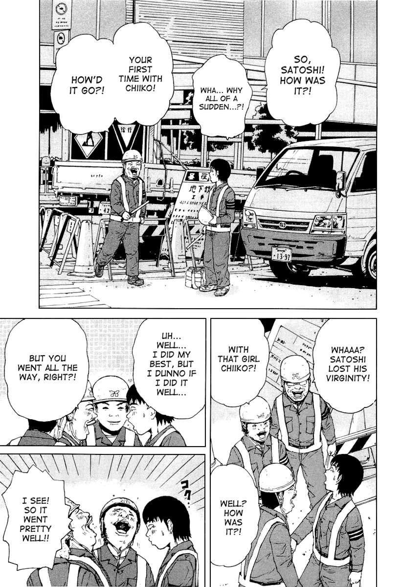 Sekitou Elergy chapter 26 page 3